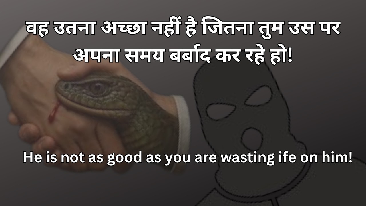 वह उतना अच्छा नहीं है जितना ... | Tarot reading|Saraswati ma|God's Love Tarot