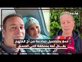 أسرار وتفاصيل صادمة من أخ المتهم بقـ ـــتل أمه بمنطقة الحي الحسني