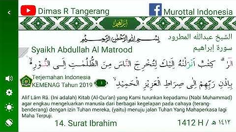 14. Surat Ibrahim | Abdullah Al Matrood 1412 H Terjemah Indonesia الشيخ عبدالله المطرود سورة إبراهيم