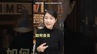 AI年代，年輕人要學什麼保持競爭力？@milayuencourses