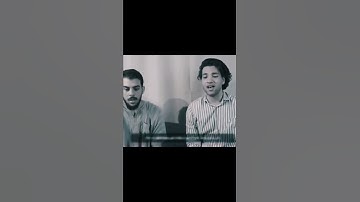 تلاوة رائعة ❤ مشتركة بين #اسلام_صبحي و #محمود_فضل