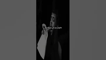 سنذوق الموت اعداناllسيد فاقد الموسويllكلمات سيد محمود الموسوي الذاكر علي نائل لايك وتعليق حلو مثلك 