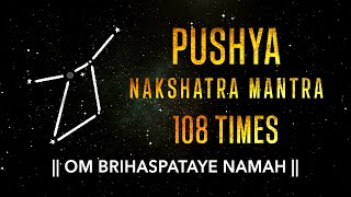 Pushya Nakshatra Mantra 108 Times | Pushya Nakshatra Devta Mantra | Pushya Nakshatra Vedic Mantra