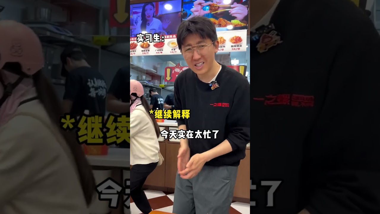 螺蛳粉店的无语瞬间33 #一人分饰多角 #内容过于真实 #差评
