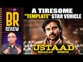 Ustaad Bhagat Singh Movie Review By Baradwaj Rangan Pawan Kalyan Harish Shankar Sreeleela