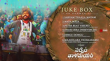 Sarvam Thaala Mayam | Audio Jukebox | Telugu | A. R. Rahman | G. V. Prakash Kumar
