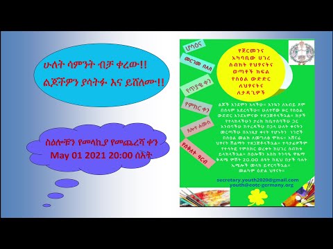 ቪዲዮ: እጩው ለቃለ-መጠይቁ ከሰጠው መልሶች በስተጀርባ ምን ተደብቋል? የስርዓት መልማዮች ማስታወሻዎች