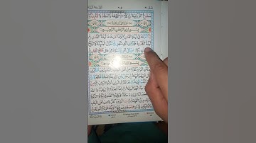 #alqadr #سورة_القدر #egzonibrahimi #viralvideo #love #quran #quransurah #beautiful 🕋🕋🕌🕌
