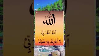 📿🤲 ek Dua batata Hun Tum mere Sath padh lena# #deen #shorts #islam