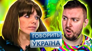 Говорит Украина ► Что Живет В Моей Дочке?