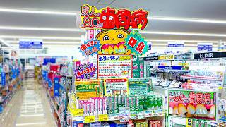 🇯🇵 Inside JAPAN’s #1 Pharmacy: A Full Tour of WELCIA Drugstore