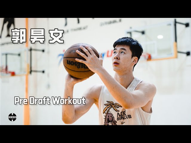 Shanghai Sharks point guard Guo Haowen to take part in NBA draft 