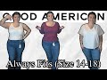 ALWAYS FITS (14-18) || Good American Jeans #haul