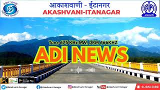 ADI NEWS || 11/12/2025