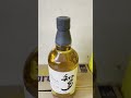 知多（Chita）Japanese whisky / グレーンウイスキー (grain whiskey) made by SUNTORY COMPANY