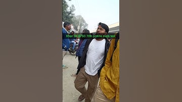 Khan Sir BPSC 70th Prelims open mock test #khansir #bpsc70th #exam #khansirpatna #bpsc #bpscexam#job