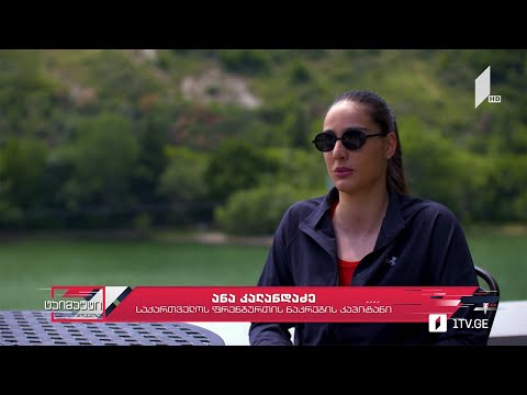 #დაიმახსოვრეთ ფრენბურთელი ანა კალანდაძე #ტაიმაუტი