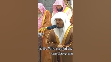 ايات من سورة الملك بصوت الشيخ ياسر الدوسري #اكسبلور