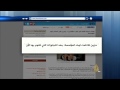 تبرئة رجال شرطة متهمين بقتل