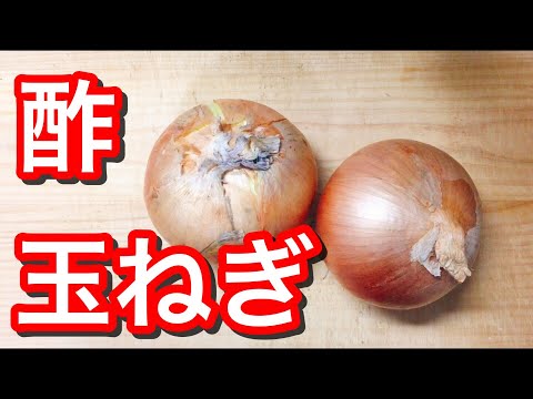 酢で野菜を保存する方法。手軽に長期保存！失敗しない5つのコツ