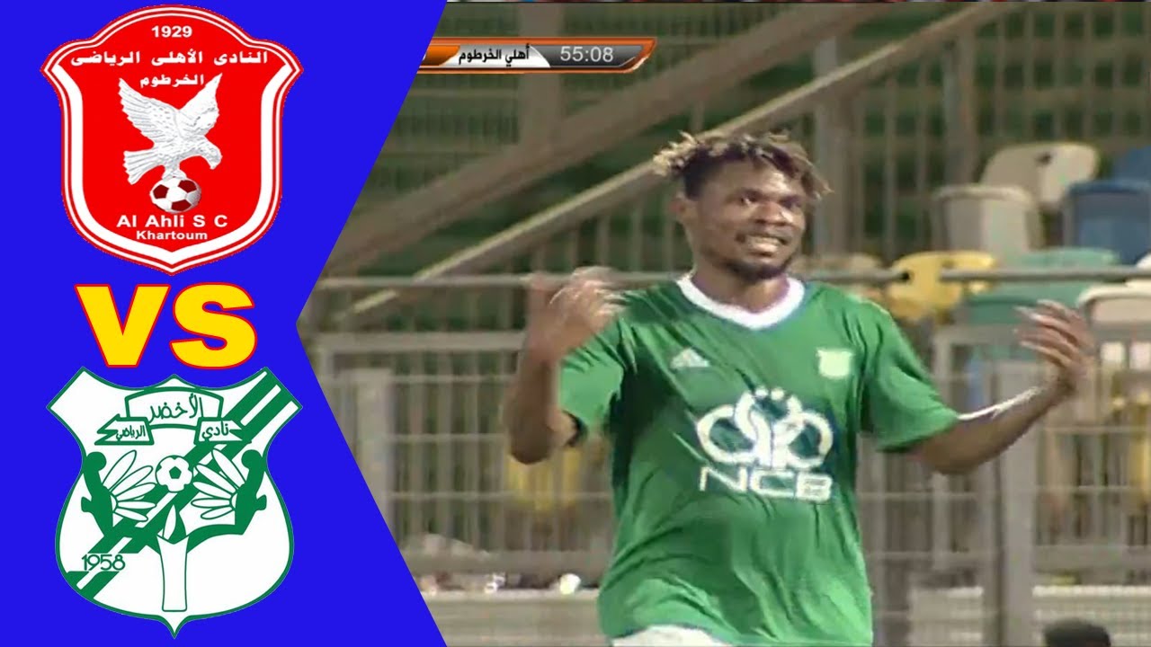 ملخص مباراة أهلي الخرطوم السوداني و الأخضر الليبي | كأس الكونفيدرالية الأفريقية 2022-2023 |