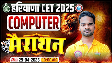 Haryana CET 2025 | Computer Marathon Class by Shivam Sir | HSSC CET Computer PYQs