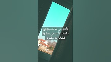 #سورة_البقرة #surahalbaqarah #قران_كريم #البقرة #قرآن #سورة #tilawat #اكسبلور #surahalbaqrah