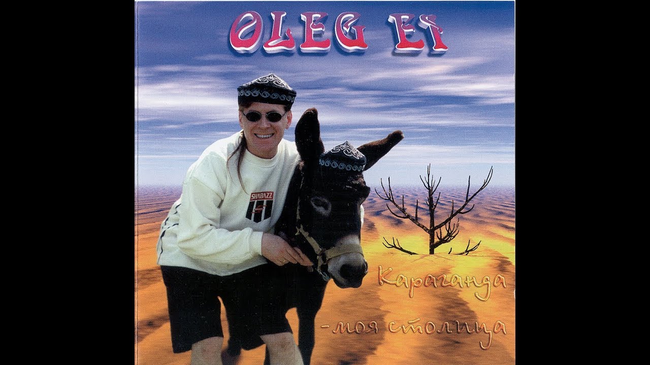 Олег ай бмв