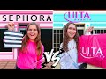 SEPHORA 🖤 vs ULTA 🧡 $250 SHOPPING CHALLENGE (which is better)
