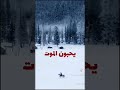 هيبة الاسلام و كلام خالد ابن الوليد 