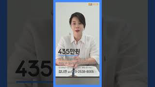 [근속연수5년?? 배송업] 435만원/주5일근무#배송일자리
