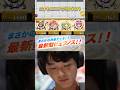 【最新環境】神単ヒュプノス現る!? #オセロニアが強くなる #オセロニアンの戦 #逆転オセロニア #オセロニア