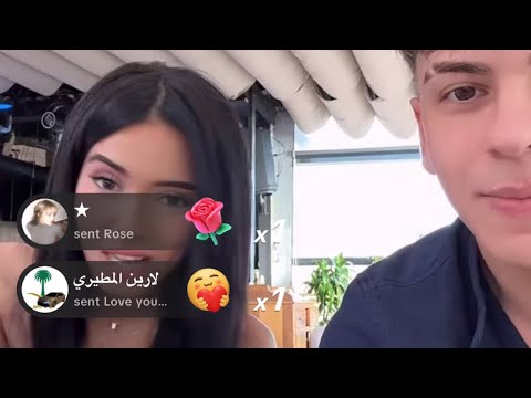 بث هيام مع علي اردا و الشباب في المغرب 4 8 2025