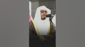 ما شاء الله تبارك الله الشيخ ياسر الدوسري تلاوه خاشعه
