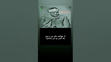 از عبدالباسط میپرسن به چه کسی گوش میدی آواز چه کسی رو دوست داری و اون میگه ام الکلثوم عربی موسیقی 