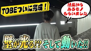 【TOBE事務所シリーズ final】LEDのモニタールーム？TOBEライブの楽屋潜入未公開も！#34