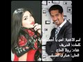 ضاري المسيليم الحان اسم الاغنية امي يا اجمل حكاية كلمات الوافي غناء رولا الحاج