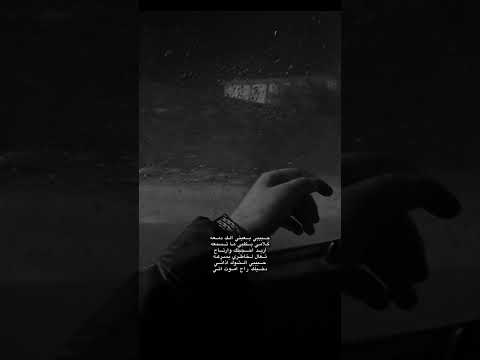 حبيبي بعيني الك دمعه قاسم سلطان