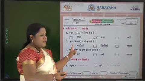 2ND SEP AP CLASS III HINDI SL AMAZING ASSIGNMENT KEY