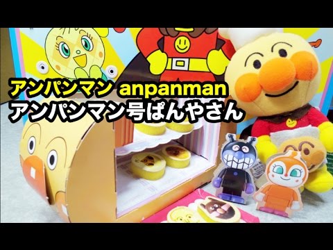 おもちゃの動画