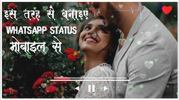 WhatsApp status video Kaiser banana/ Kinemaster tutorial tips and tricks