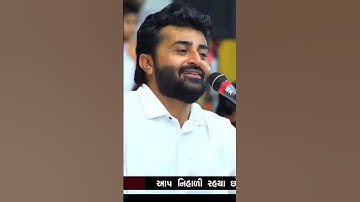 ક્યારેક ક્યારેક ઓળખાણ આપવી પડે 🦁 | Devayat Khavad New Status 2025 | #havajonibethak #devayatkhavad