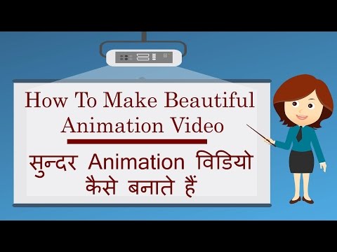 how-to-make-professional-type-animation-video---best-animation-software