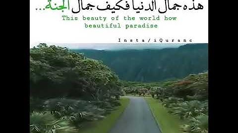 تلاوة خاشعة || سابقوا إلى مغفرة من ربكم وجنة❤️🥺 بصوت أحمد النفيس