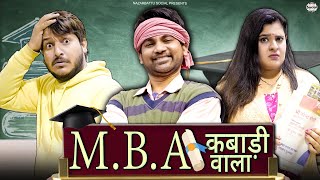 MBA Kabaadi Wala II MBA कबाड़ी वाला II @nazarbattusocial3220