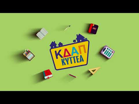 Πασχαλινό καλαθάκι