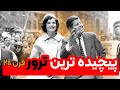 داستان تراژدی جان اف کندی جوان ترین رییس جمهور آمریکا