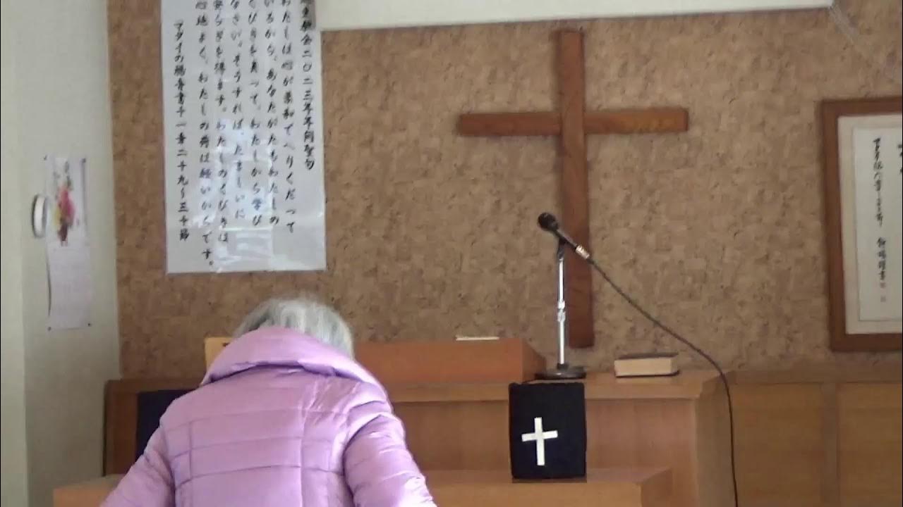 基督聖協団越生教会 主日礼拝 2023.12.31メッセンジャー 張勳 師 YouTube
