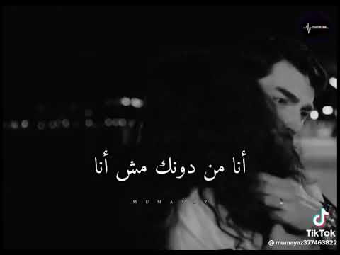 تعا مش قد فراقك انا