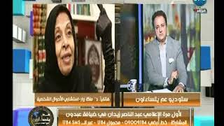 Egyptian lawyer sues belly dancer Sama al-Masry over religious ...
